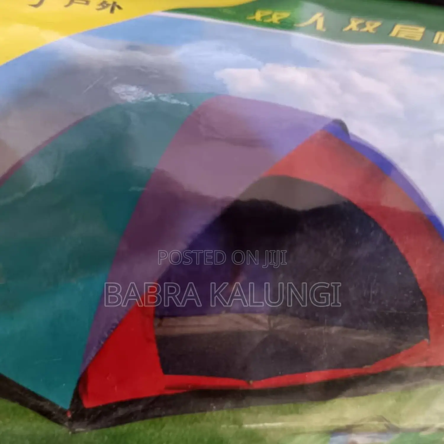 Brand Portable Camping Tent