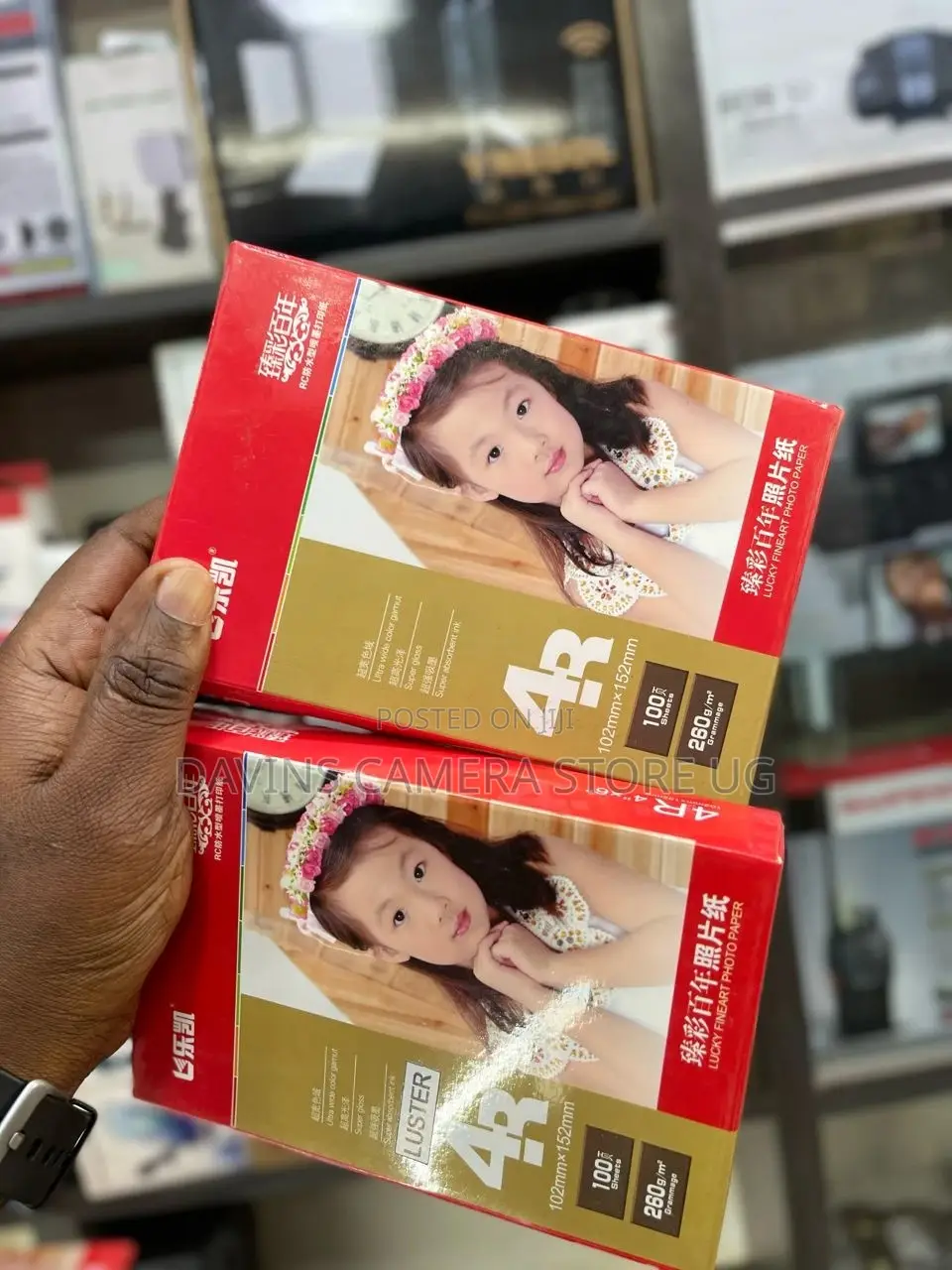 Lucky Photo Papers