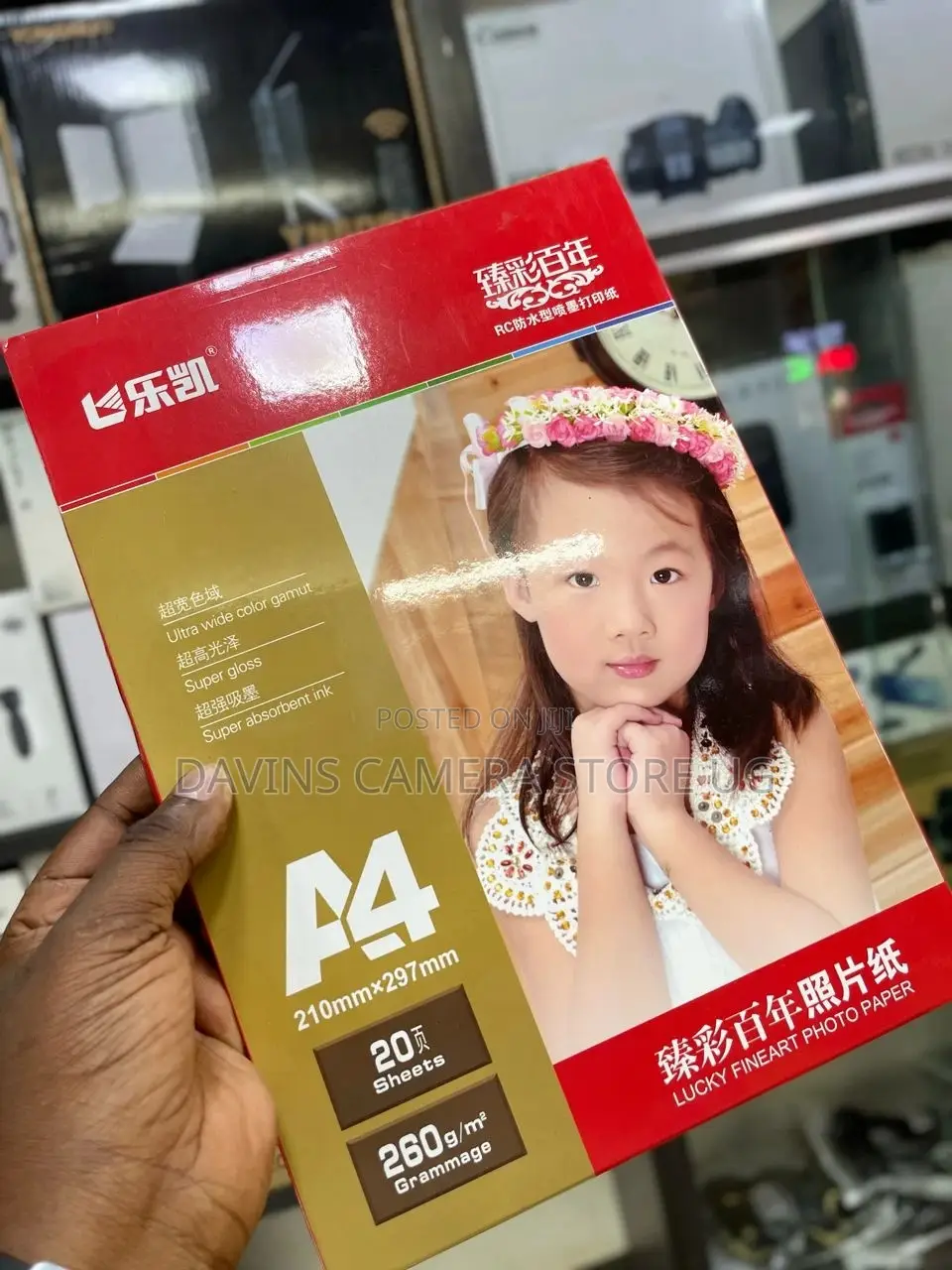 Lucky Photo Papers