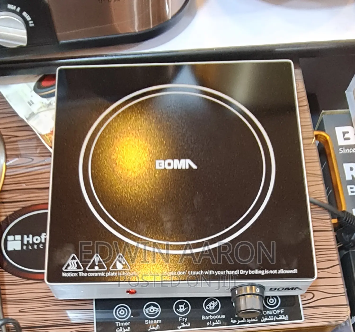 Boma Single Infrared Cooker