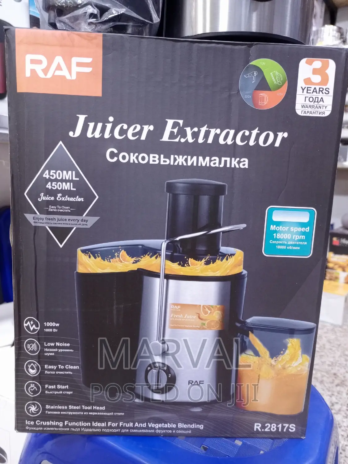 RAF Juice Extractor