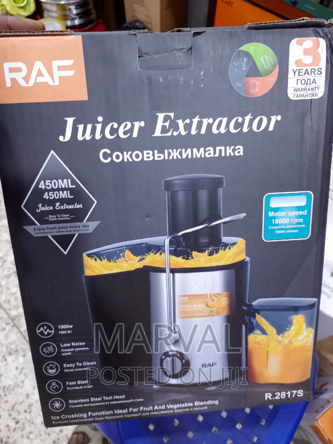 RAF Juice Extractor