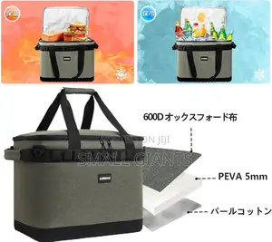 3-layer Insulation Foldable, Lightweight Cooler Box