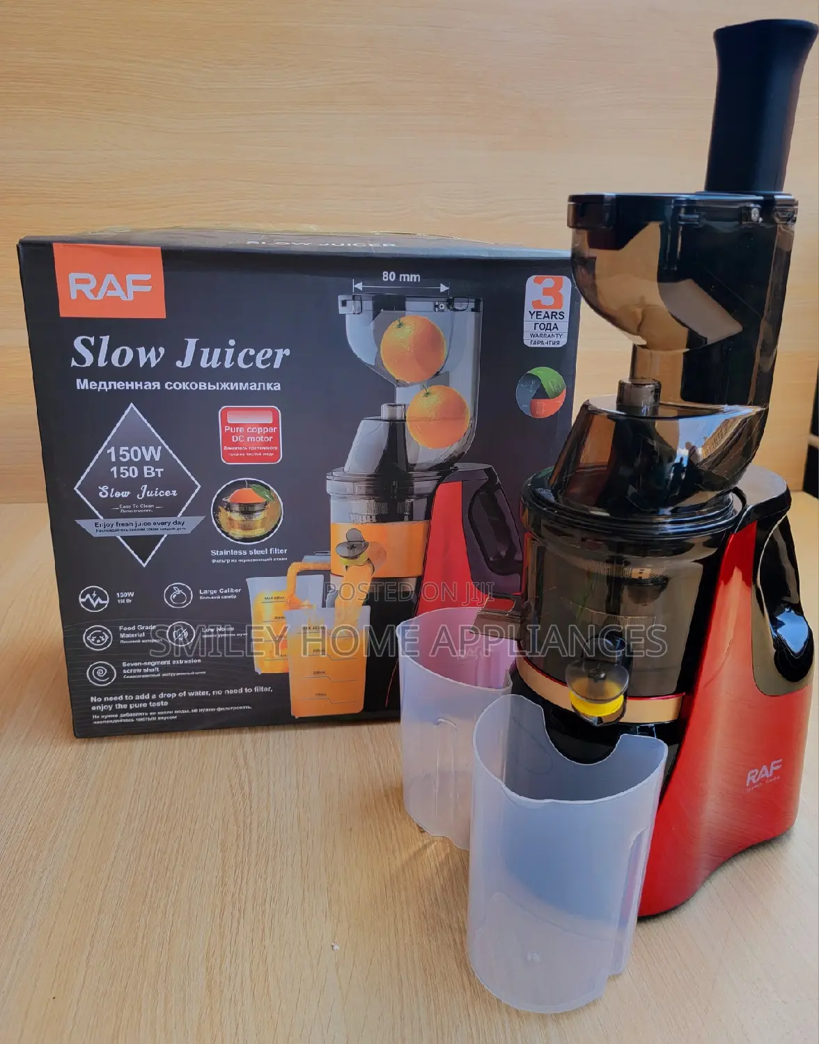 Raf Slow Juicer
