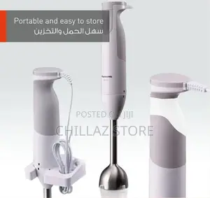 Panasonic Hand Blender MX-GS1WTZ 600W With 1.7L Bowl
