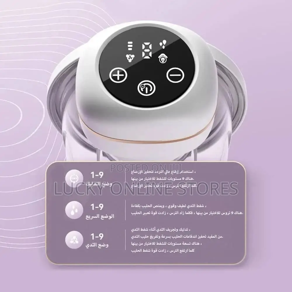 Electric Breast Pump