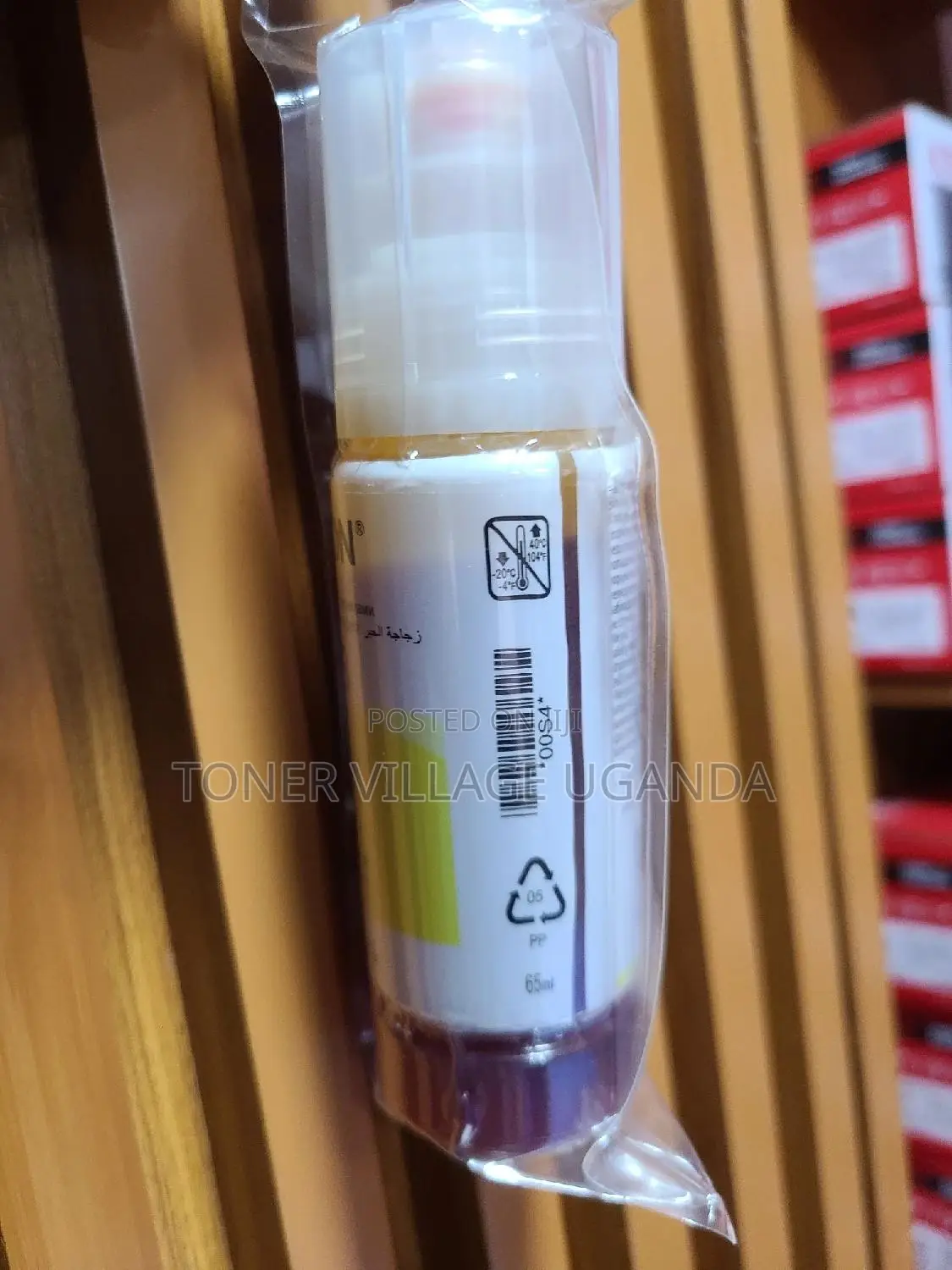 Epson 103 Yellow Ecotank Ink Bottle - 65ml 7500 Copies