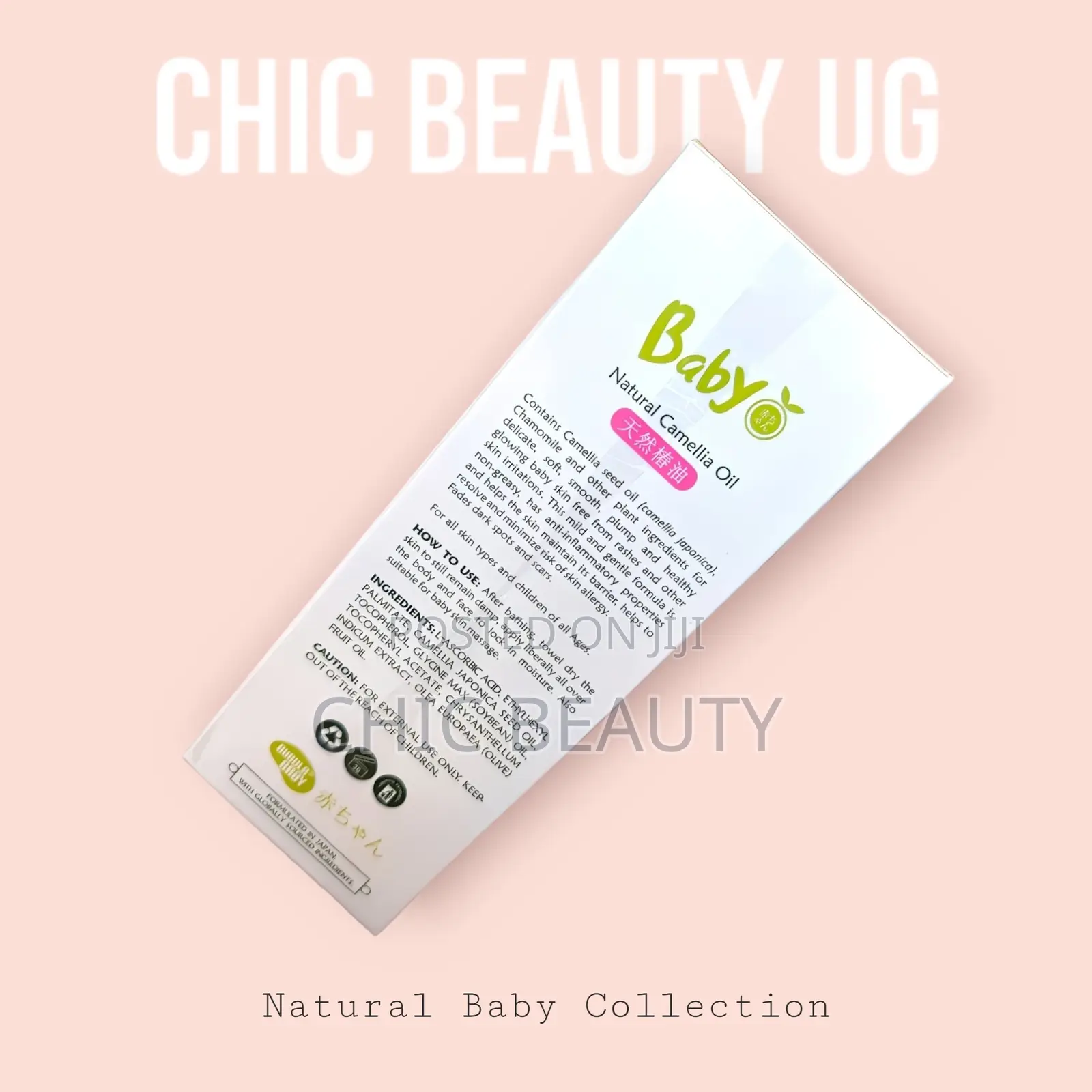 Baby Natural Camellia Oil 150ml