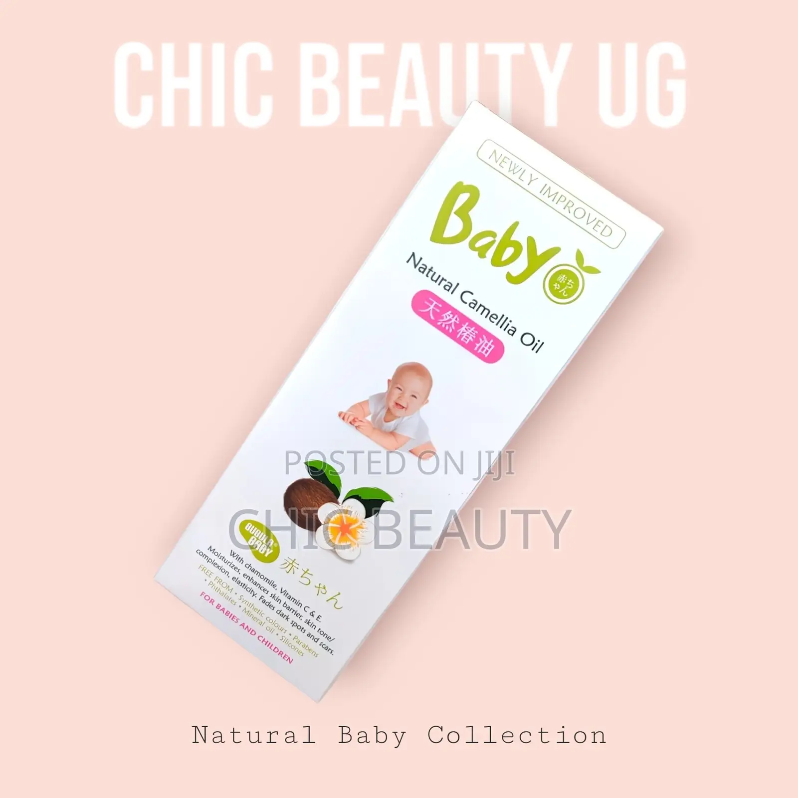 Baby Natural Camellia Oil 150ml