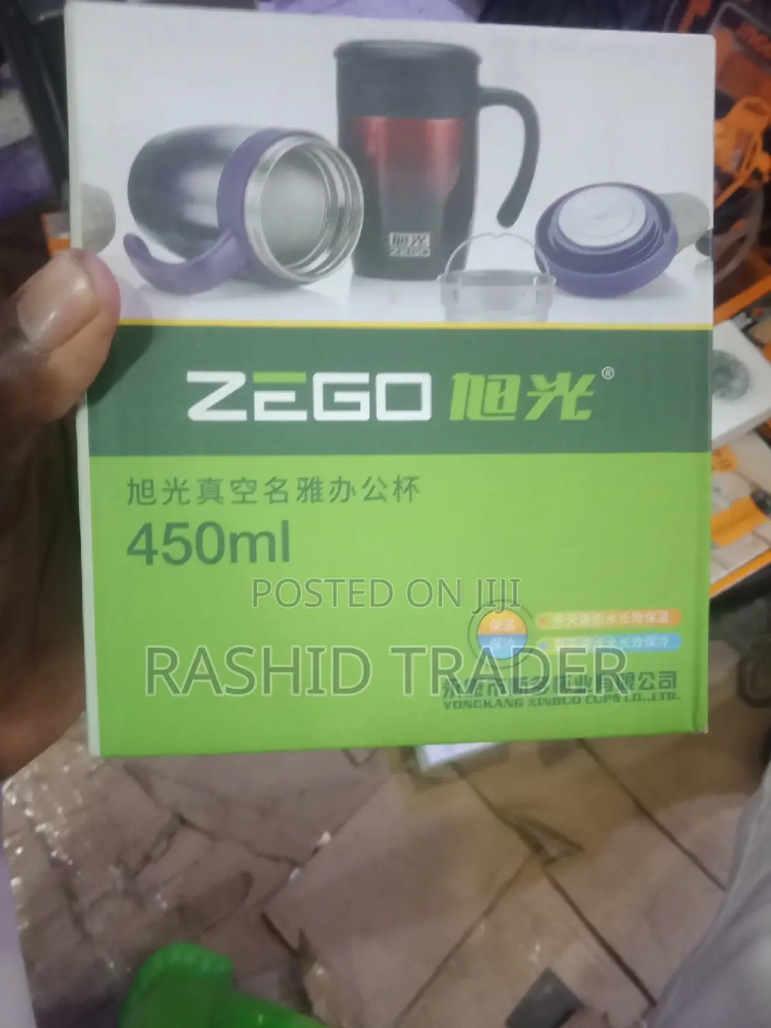 Portable Vacuum Cup 450ml