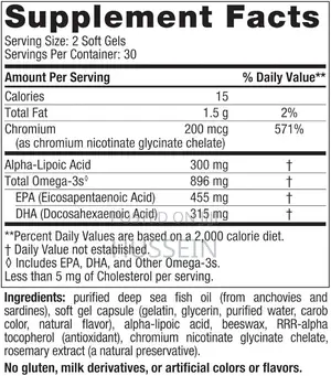 Nordic Naturals Omega Blood Sugar, 60 Softgels