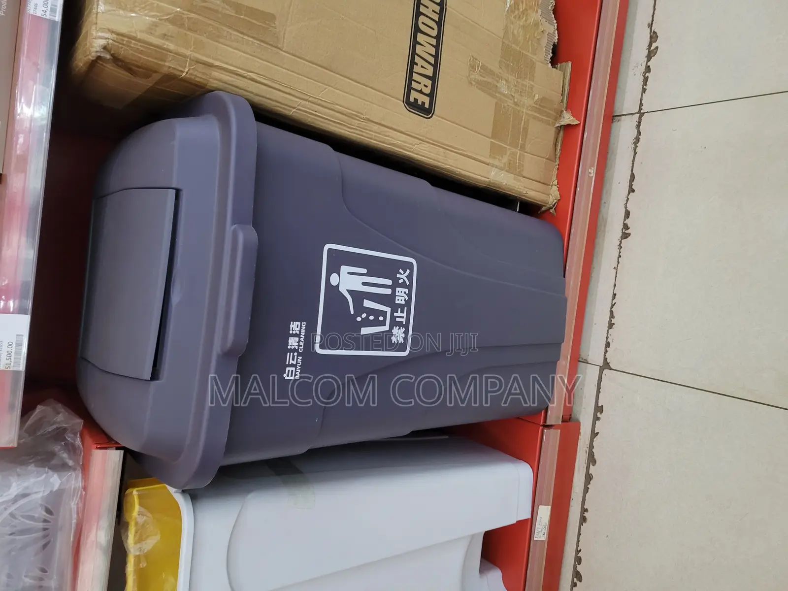 Home/Office Dust Bins