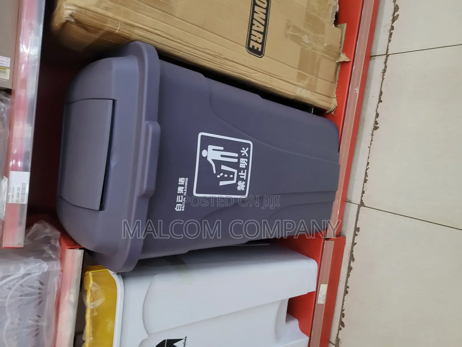 Home/Office Dust Bins