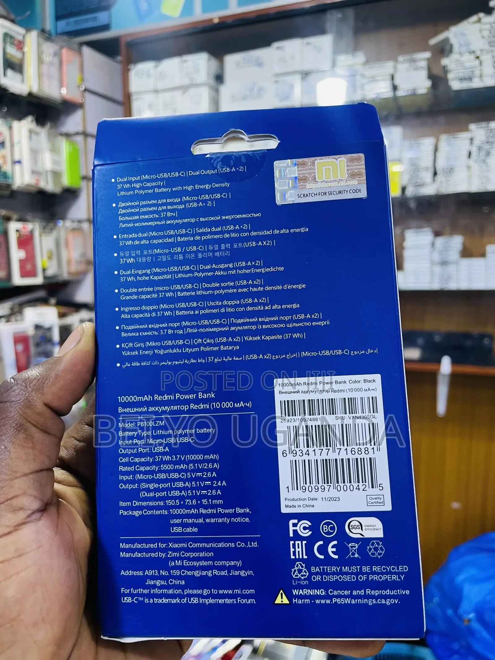 Redmi Power Bank
