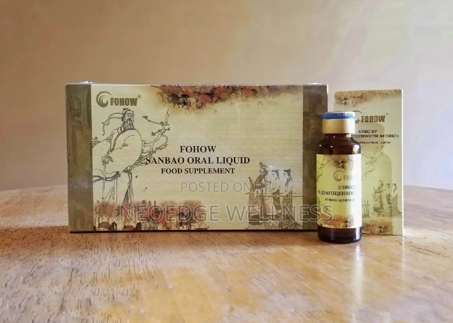 FOHOW Sanbao Oral Liquid - Light of Life