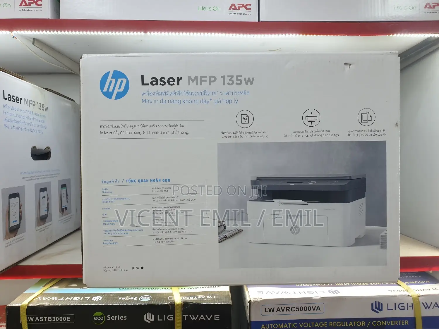 Hp Printer Laser MFP 135w 1