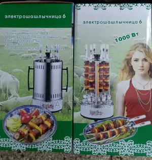 Electric Round BBQ Grill