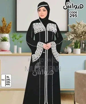New Design of Moslem Lady