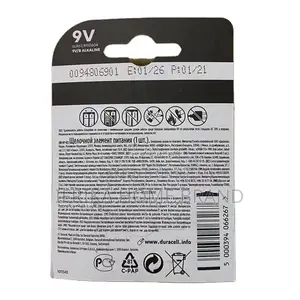 Duracell 9V 6LR61 Alkaline Long Life Battery