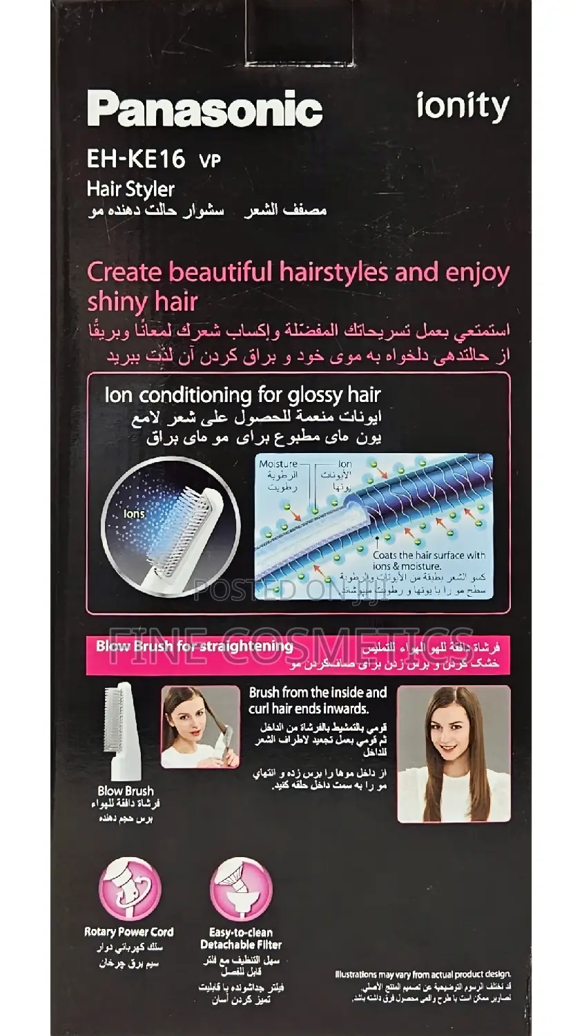 NEW ELECTRIC COMB | Quality 2in1hair Stlyler and Blow Dryer.