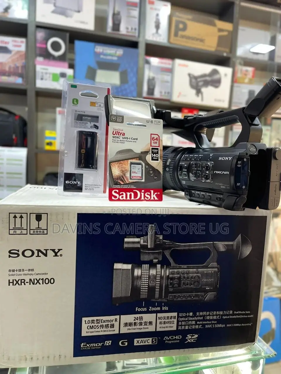 Sony HX Cam 100