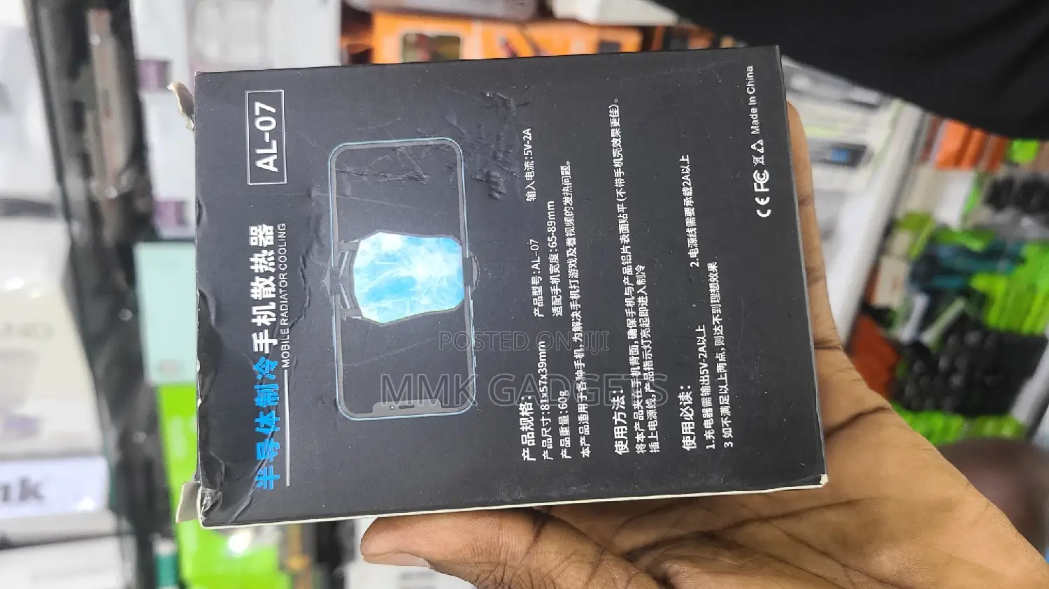 Game Phone Cooler