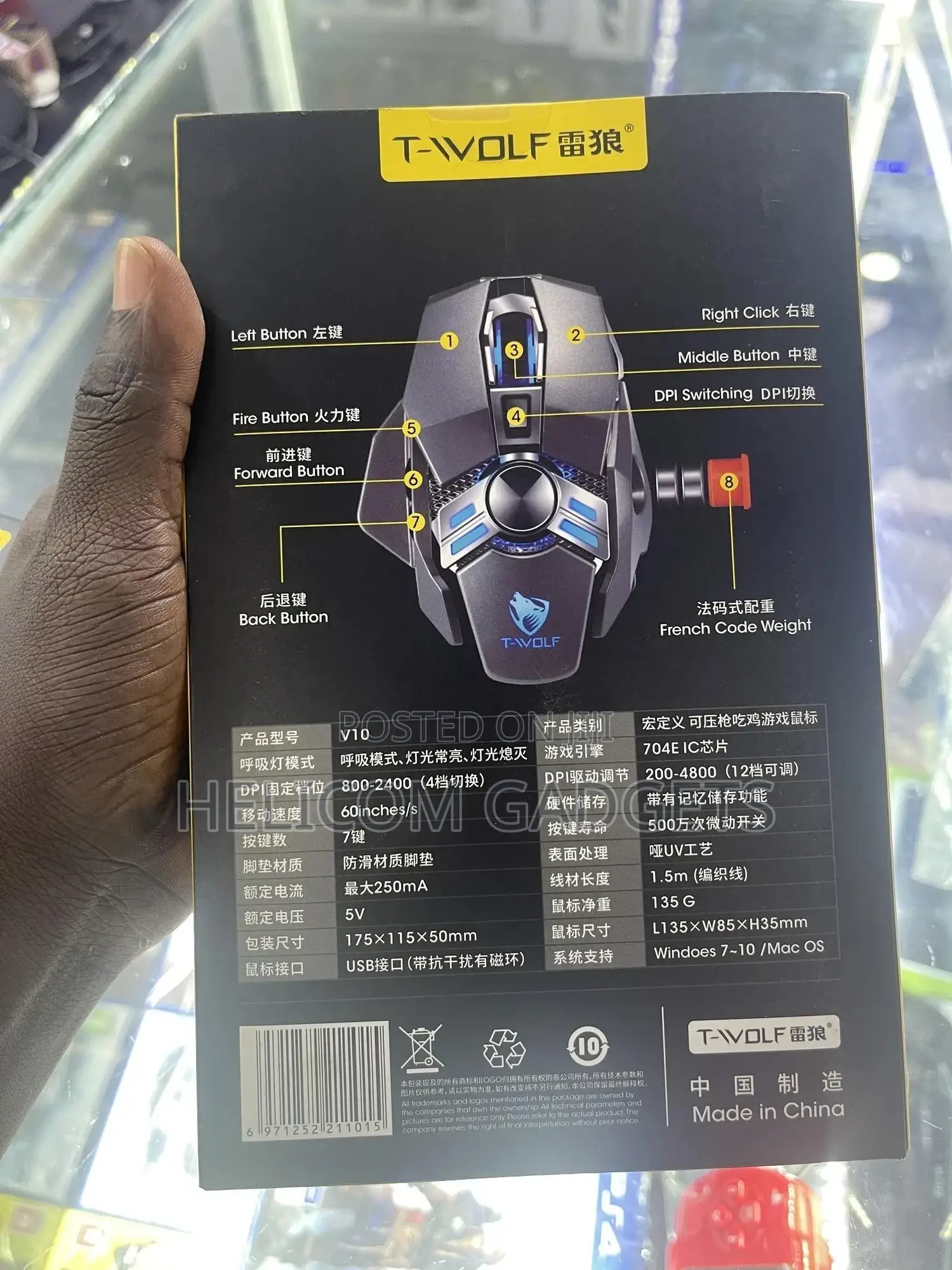 V10 T Wolf Warrior