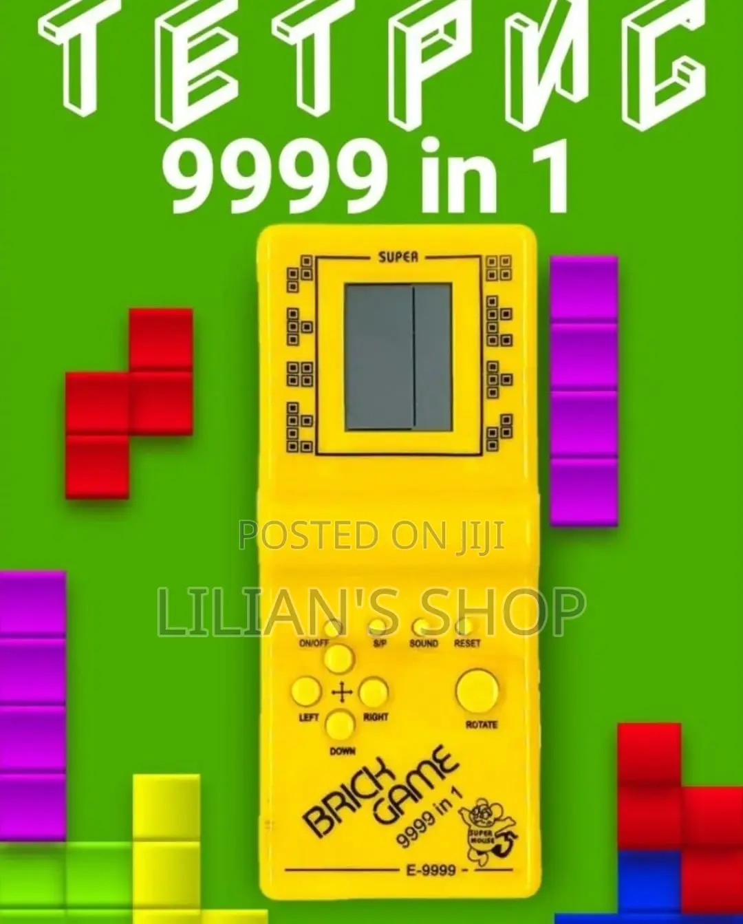 2 PCS Kids Brick Game