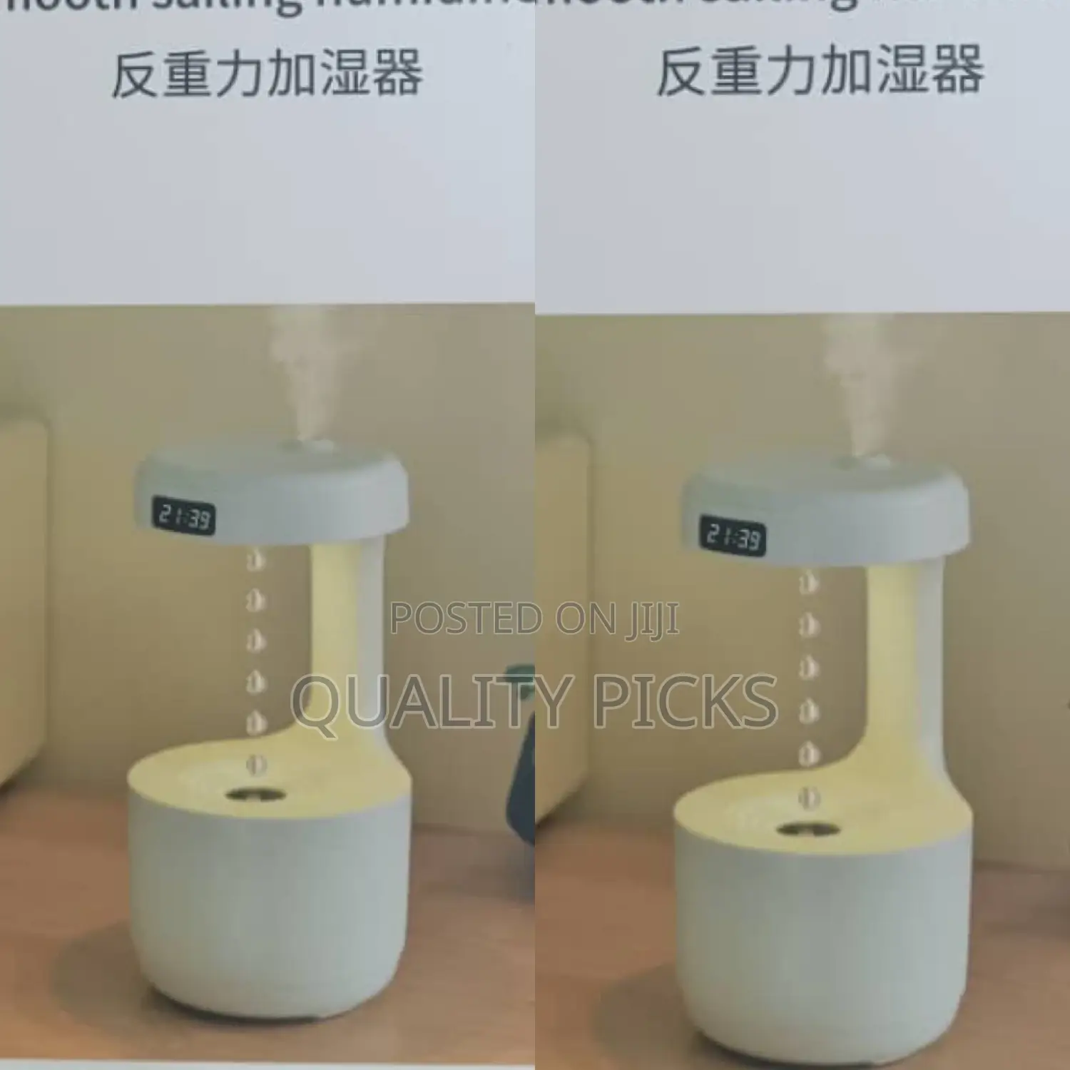 Home Brand Sailing Humidifier