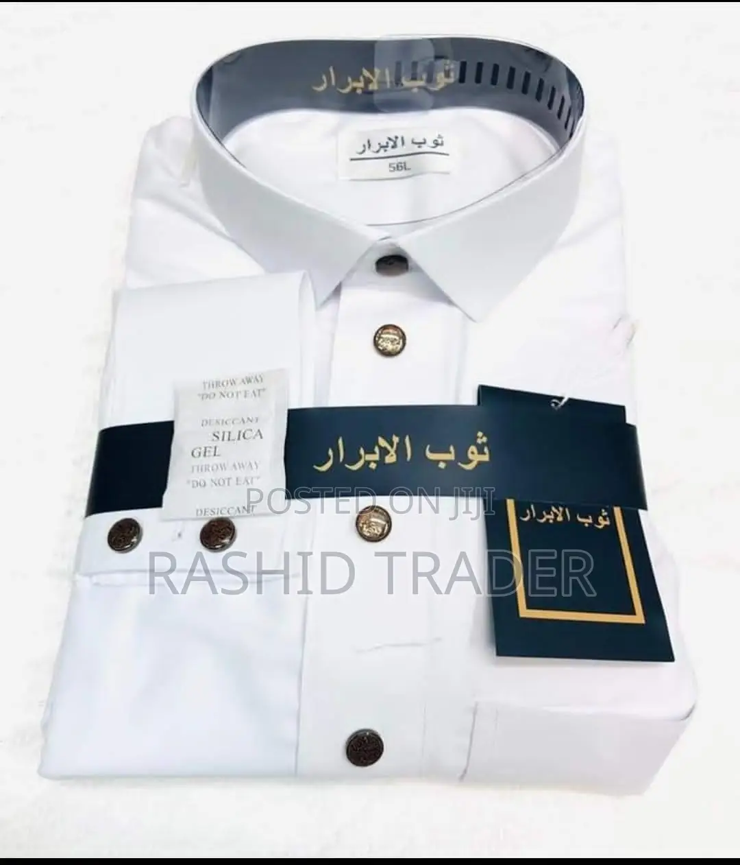 Muslims Kanzus Cream Colour