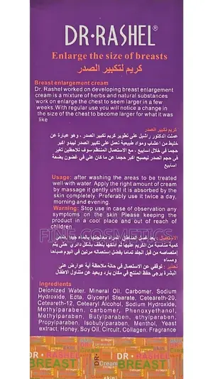Dr Rashel Breast Enlargement, Chest Lifting And Tightening.