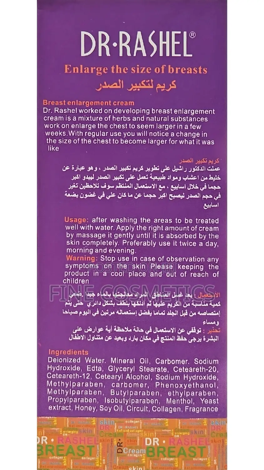 Dr Rashel Breast Enlargement, Chest Lifting And Tightening.