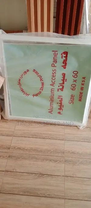 Aluminum Access Panel