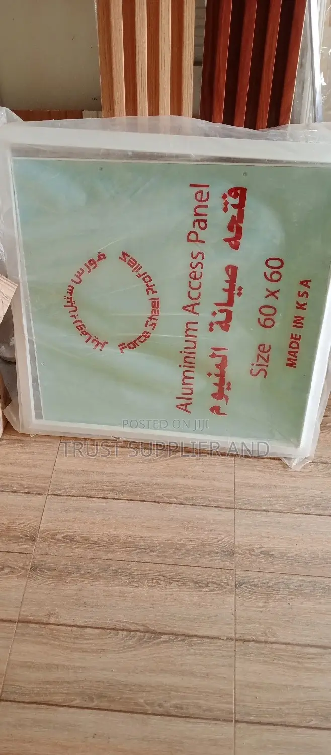 Aluminum Access Panel