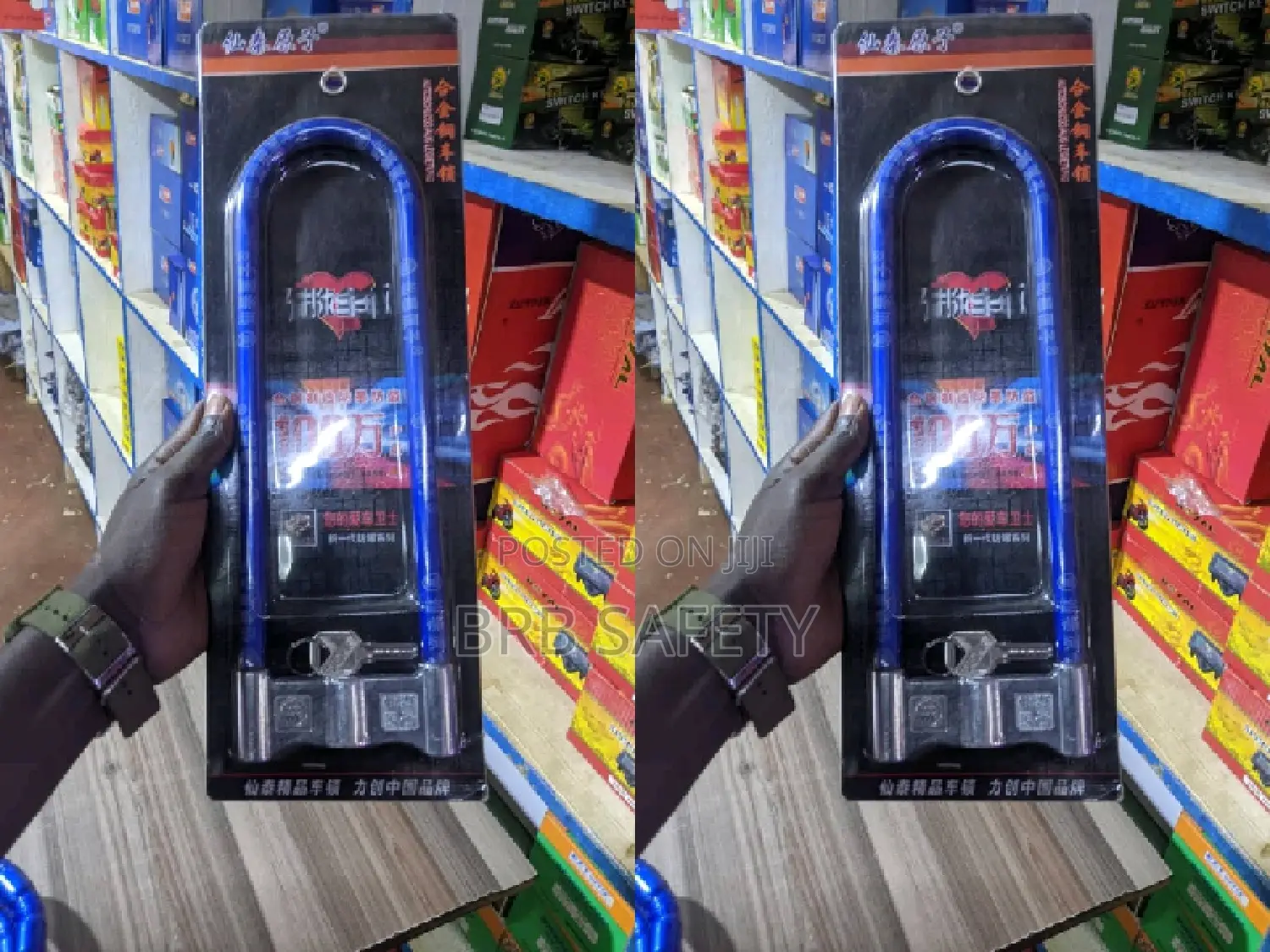Motorcycle U Lock.