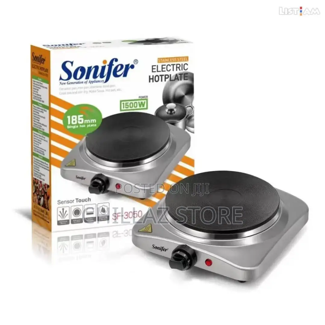 Sonifer Single Electric Hot Plate