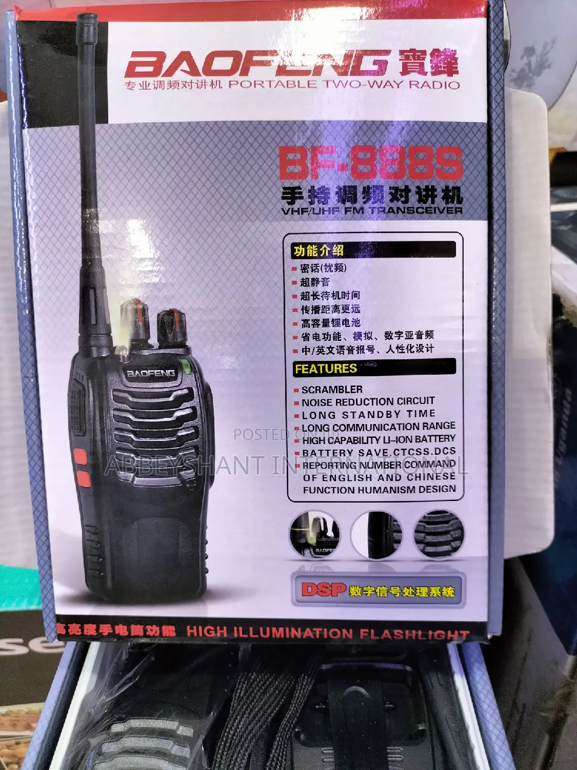 Radio Call Baofeng Radio Calls Walkie Talkies