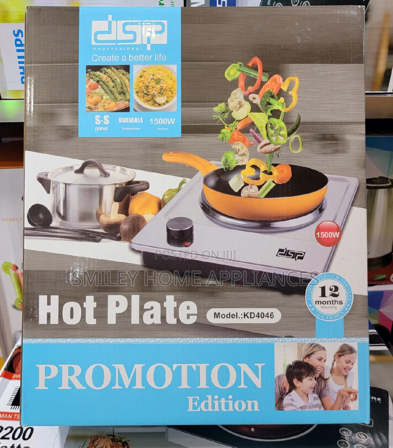 DSP Single Electric Hot Plate