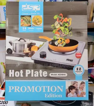 DSP Single Electric Hot Plate