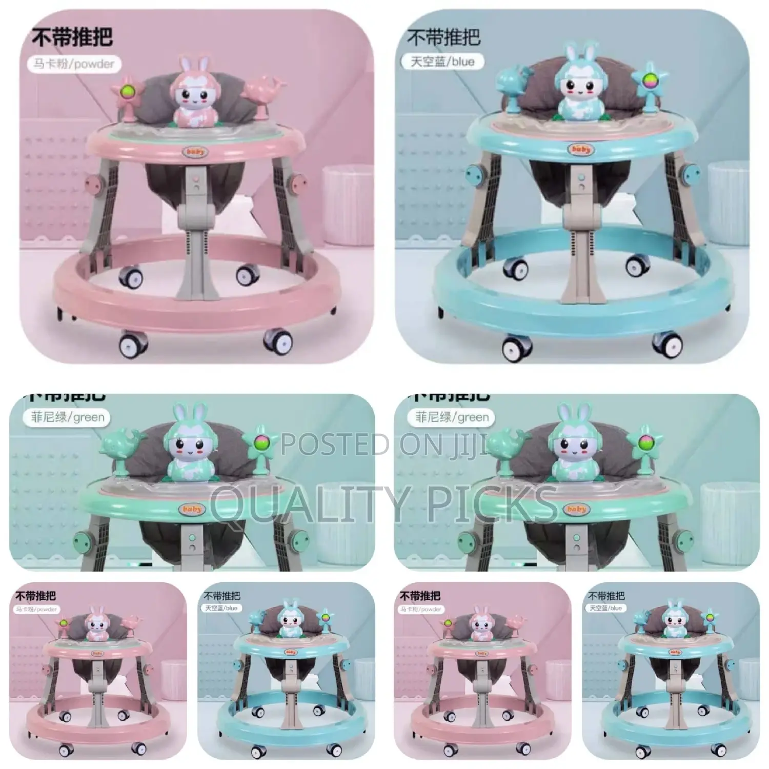 Brand Round Baby Walker