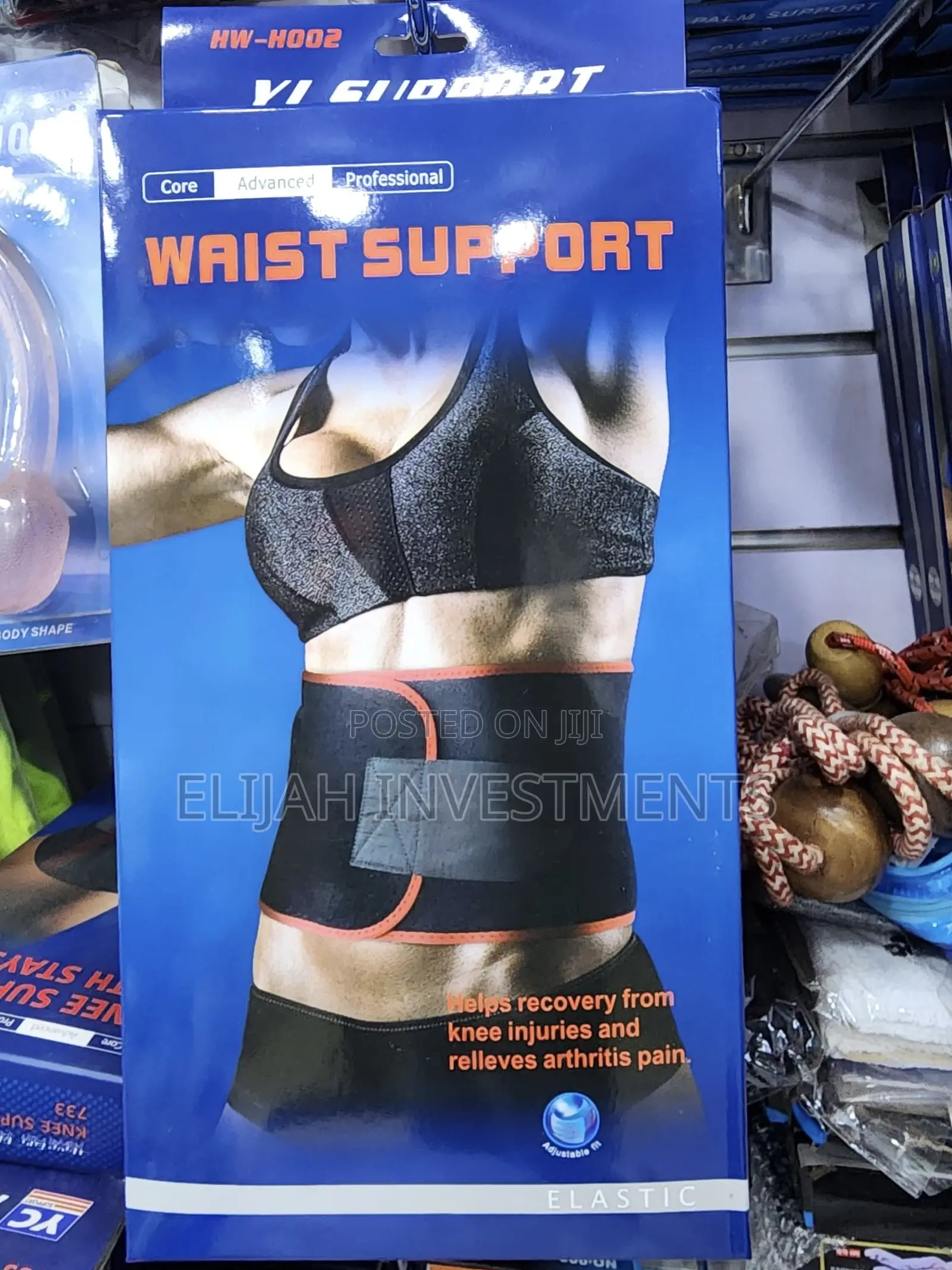 Lumbar Support Waist Belt