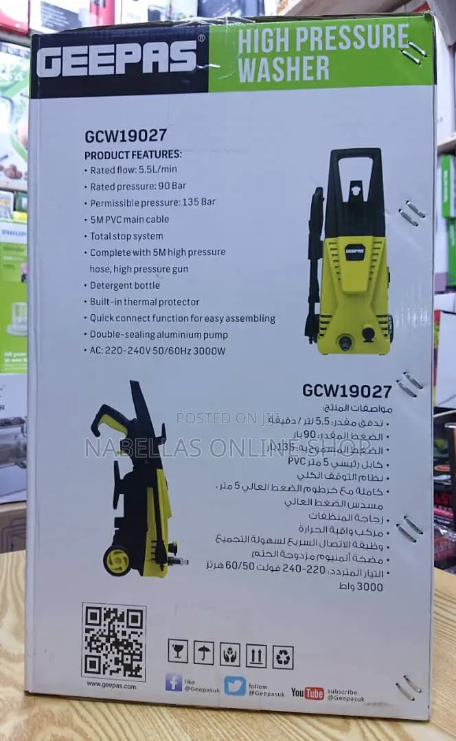 Geepas High Pressure Car Washer Brand New With 1yr Warranty