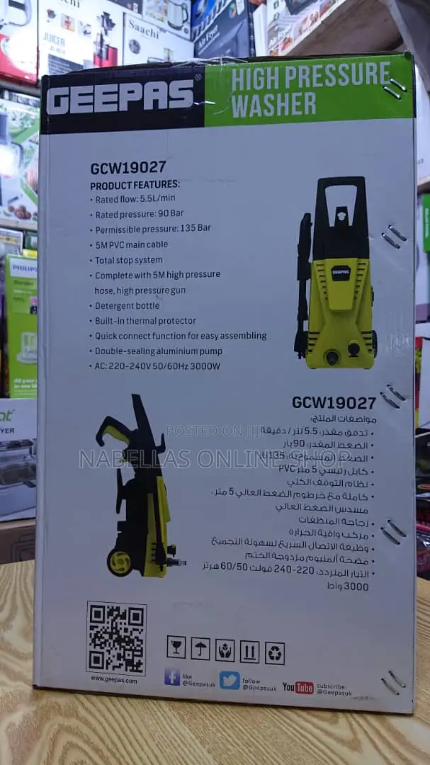 Geepas High Pressure Car Washer Brand New With 1yr Warranty