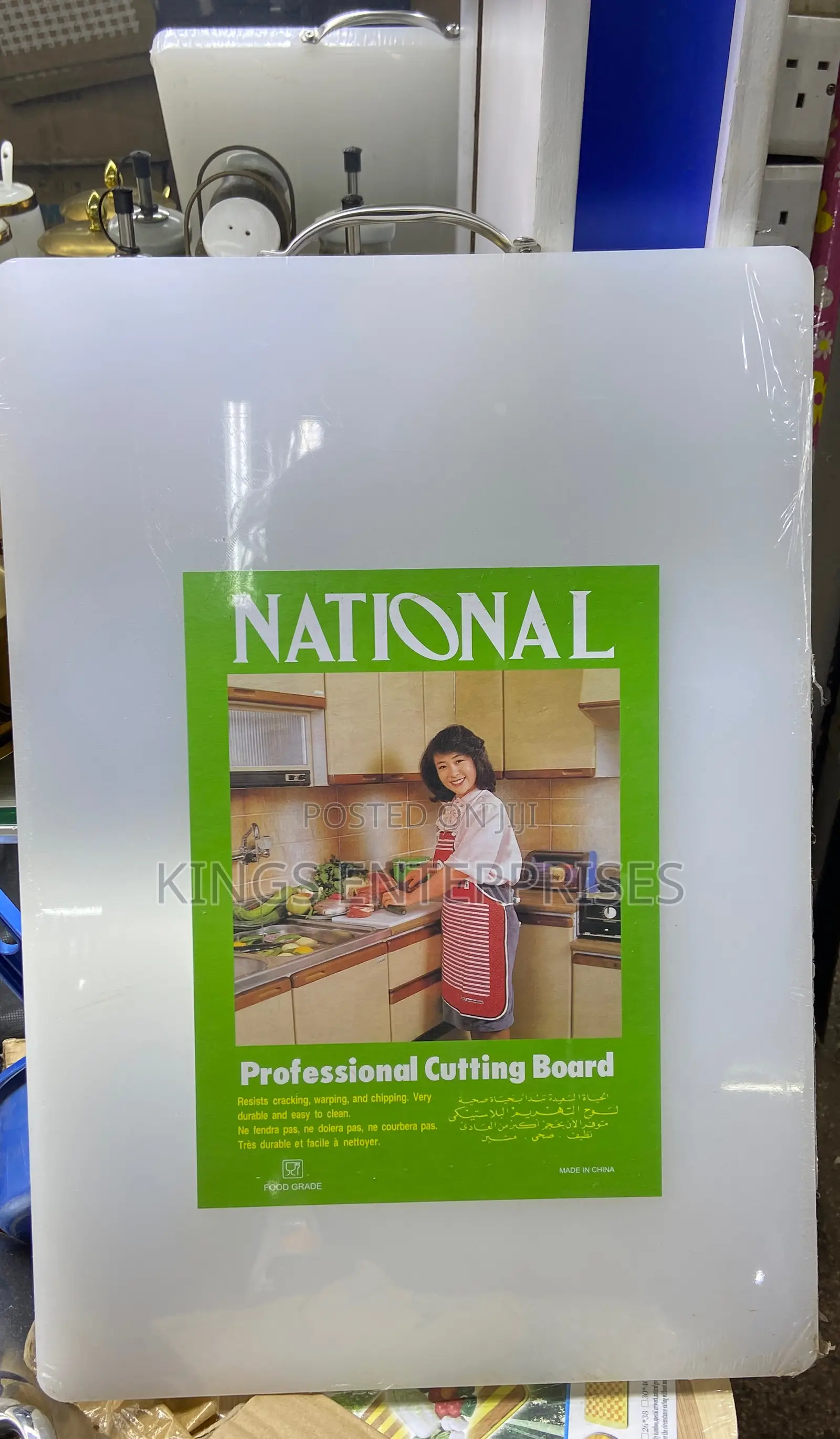 Plastic Chopping Board (Large)