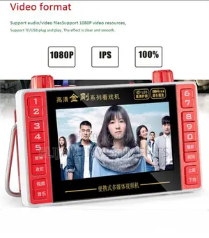 7.8inch Multifunction Video Player
