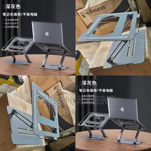 Adjustable Foldable Laptop Stand