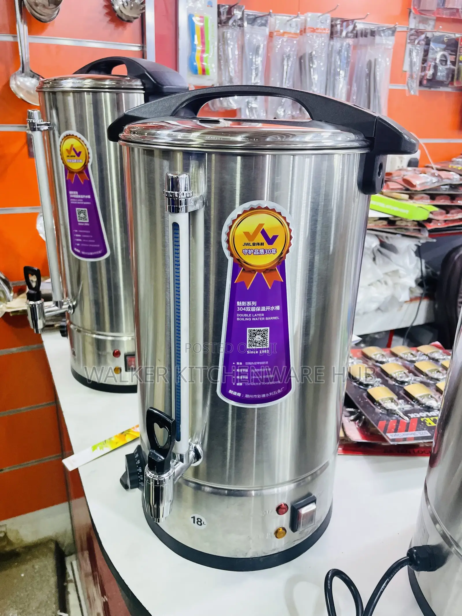 18L Electric Water Boiler