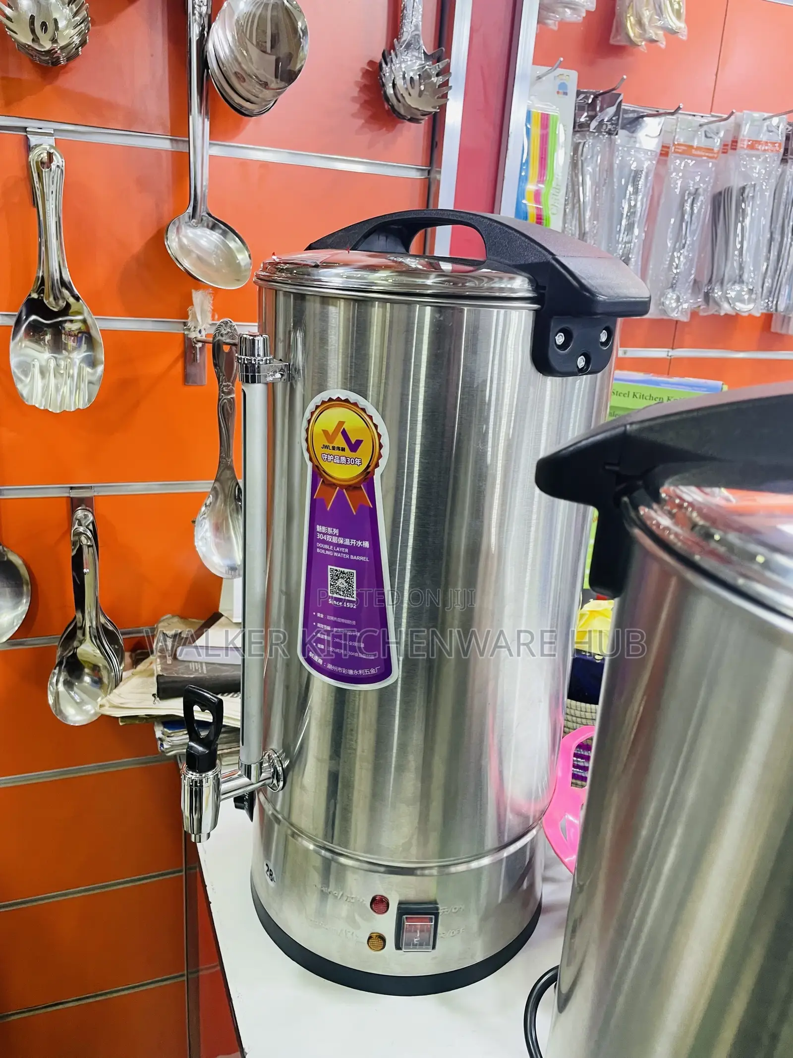 28L Electric Water Boiler