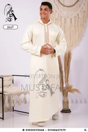 Kanzu With Hood