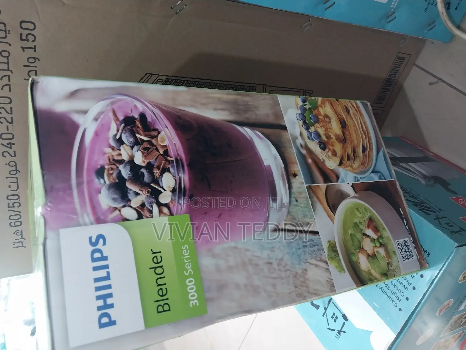Phillips Blender